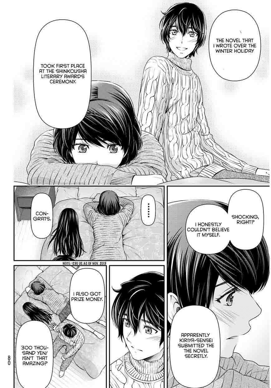 Domestic Na Kanojo Chapter 71 Page 7