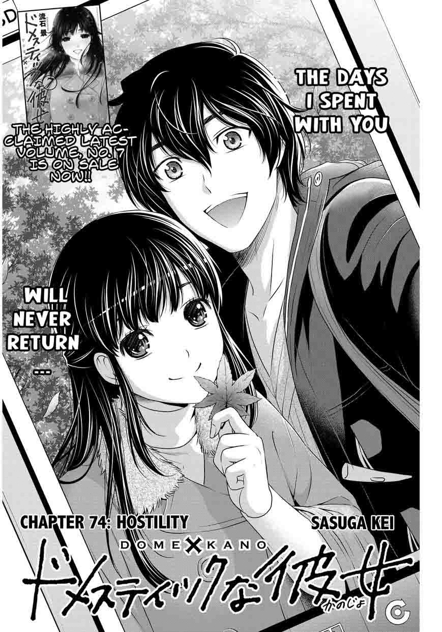 Domestic Na Kanojo Chapter 74 Page 2