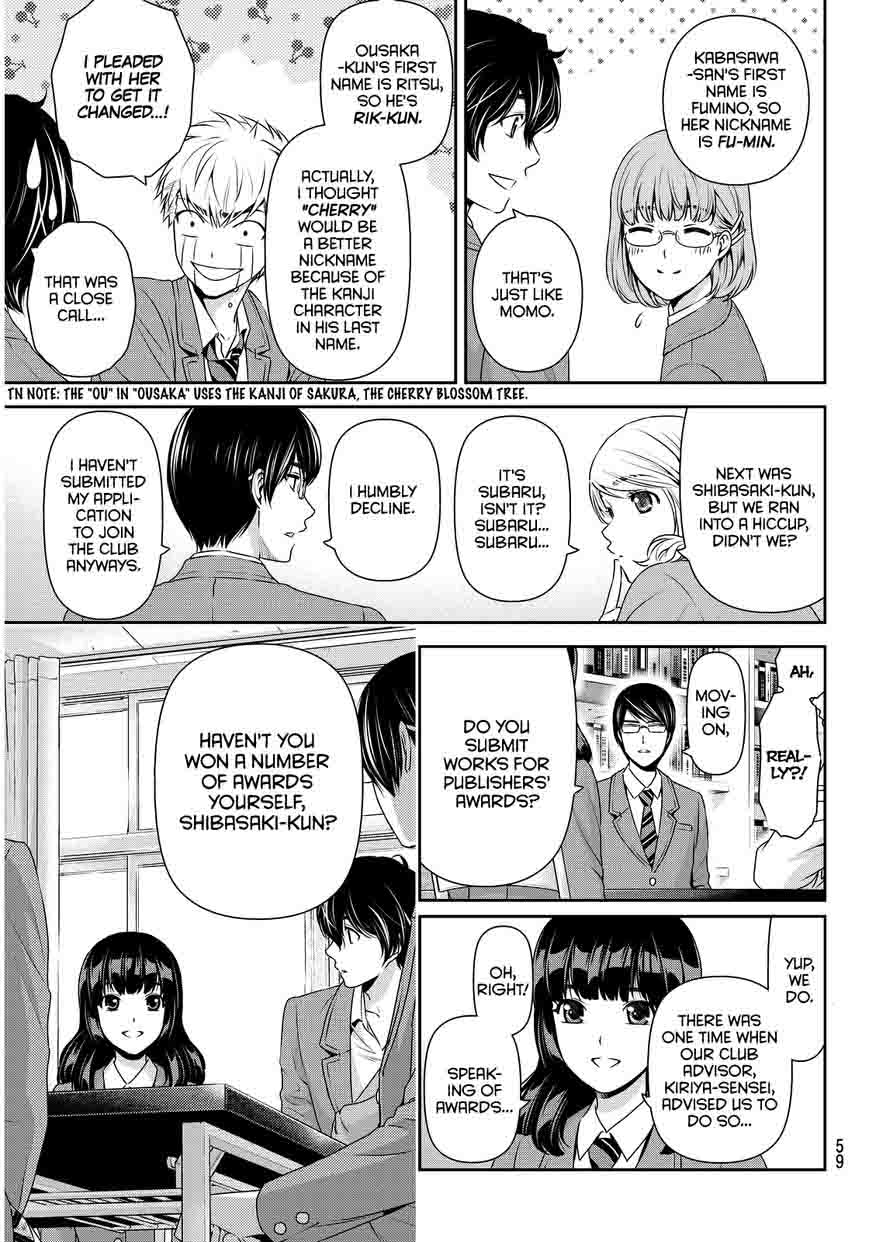 Domestic Na Kanojo Chapter 74 Page 8