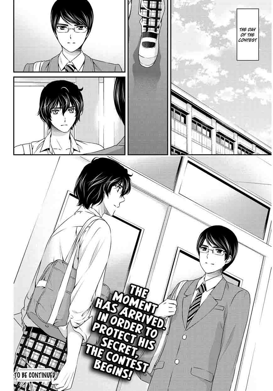 Domestic Na Kanojo Chapter 75 Page 19