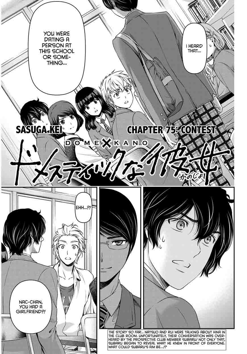 Domestic Na Kanojo Chapter 75 Page 2