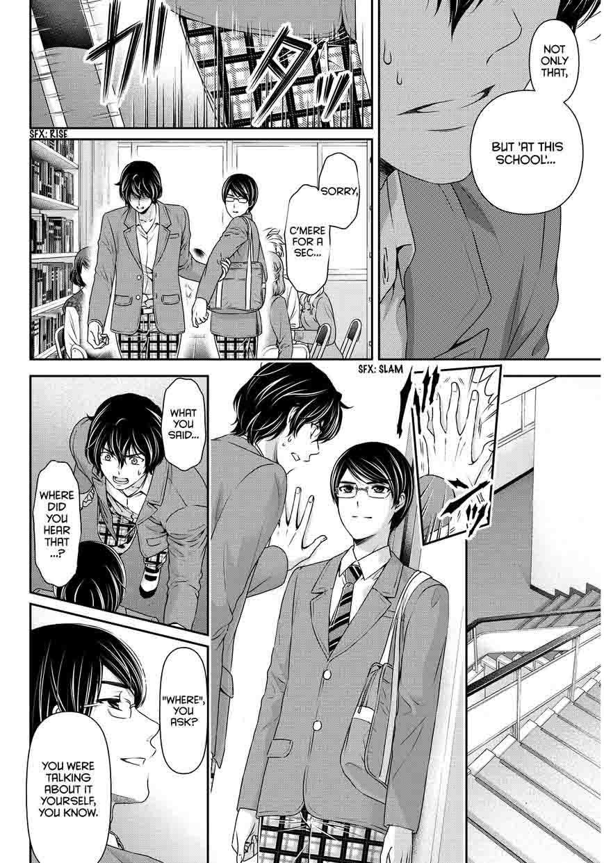 Domestic Na Kanojo Chapter 75 Page 3