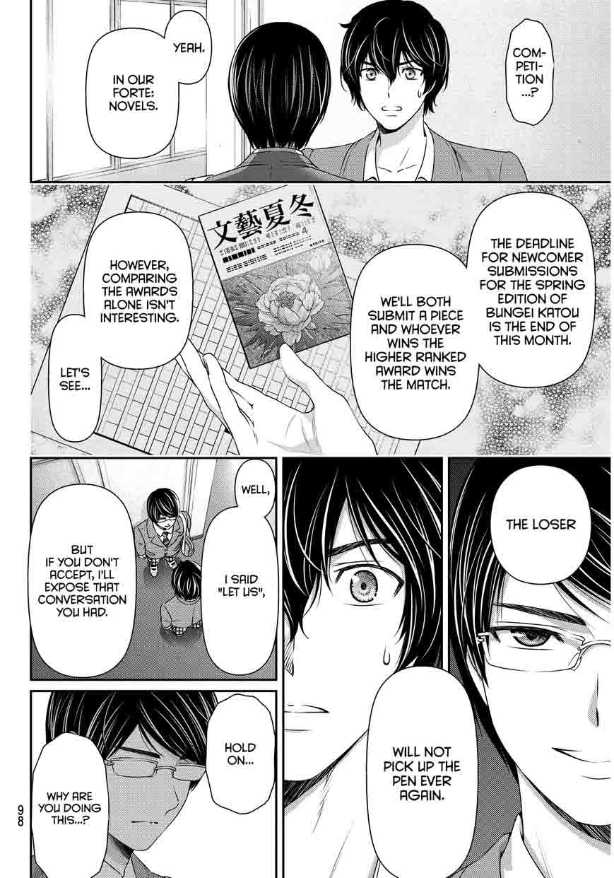 Domestic Na Kanojo Chapter 75 Page 5