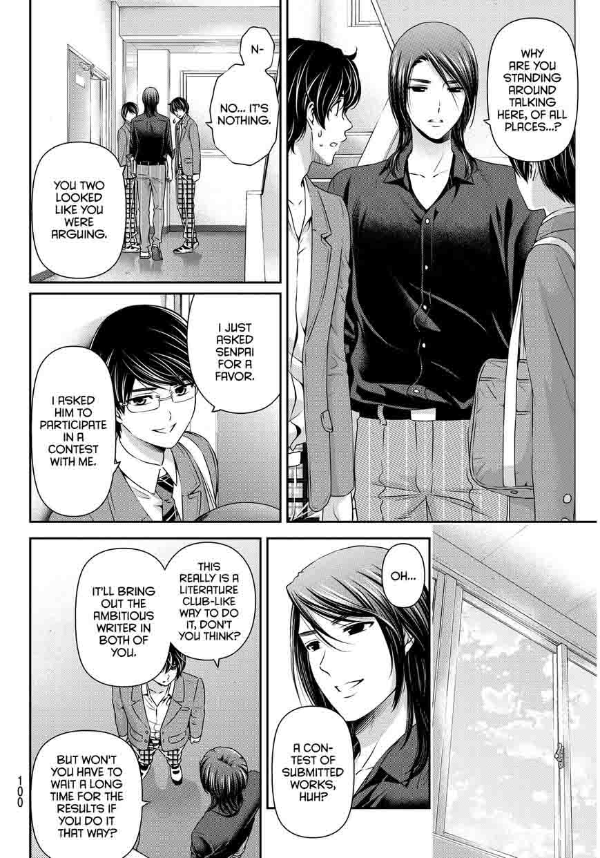 Domestic Na Kanojo Chapter 75 Page 7