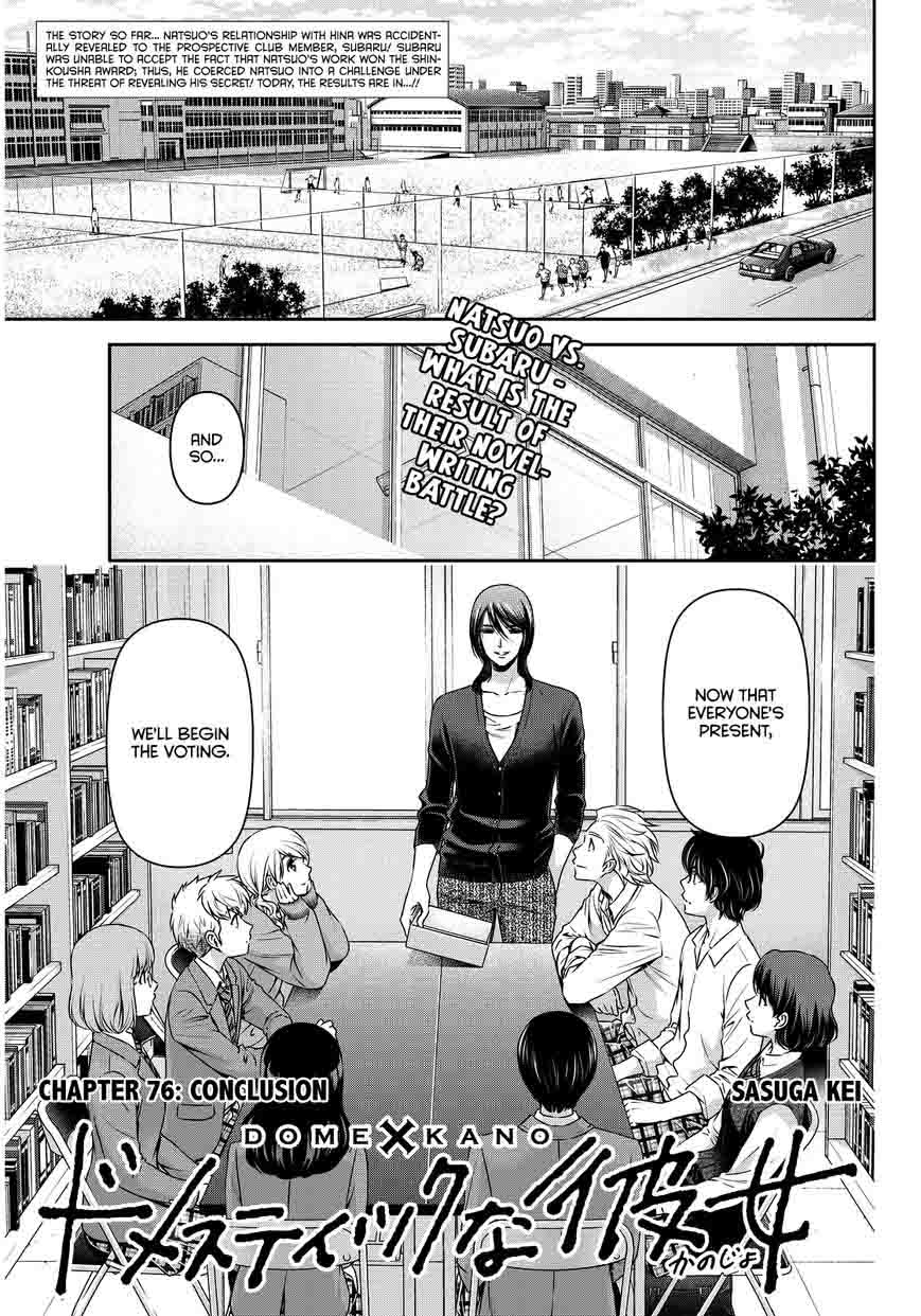 Domestic Na Kanojo Chapter 76 Page 2