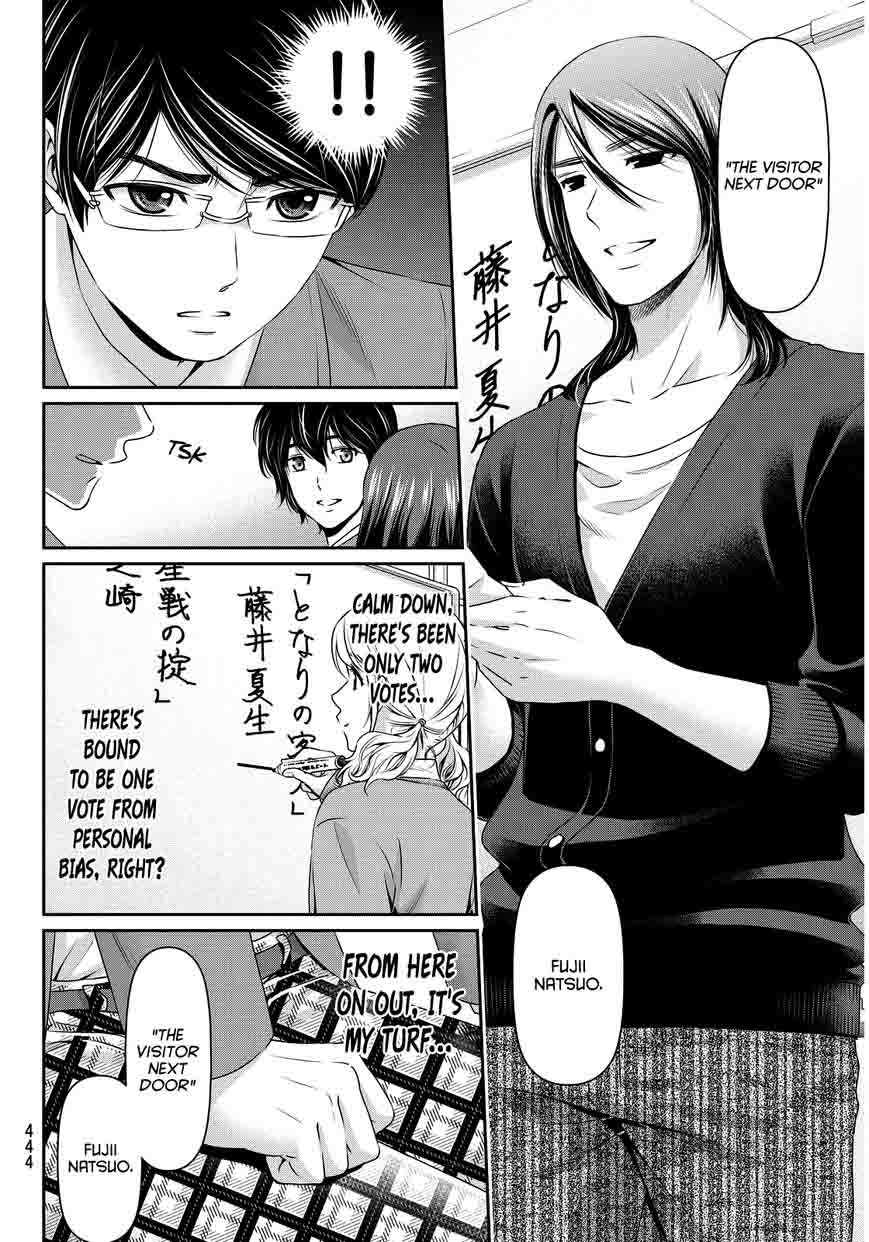 Domestic Na Kanojo Chapter 76 Page 7