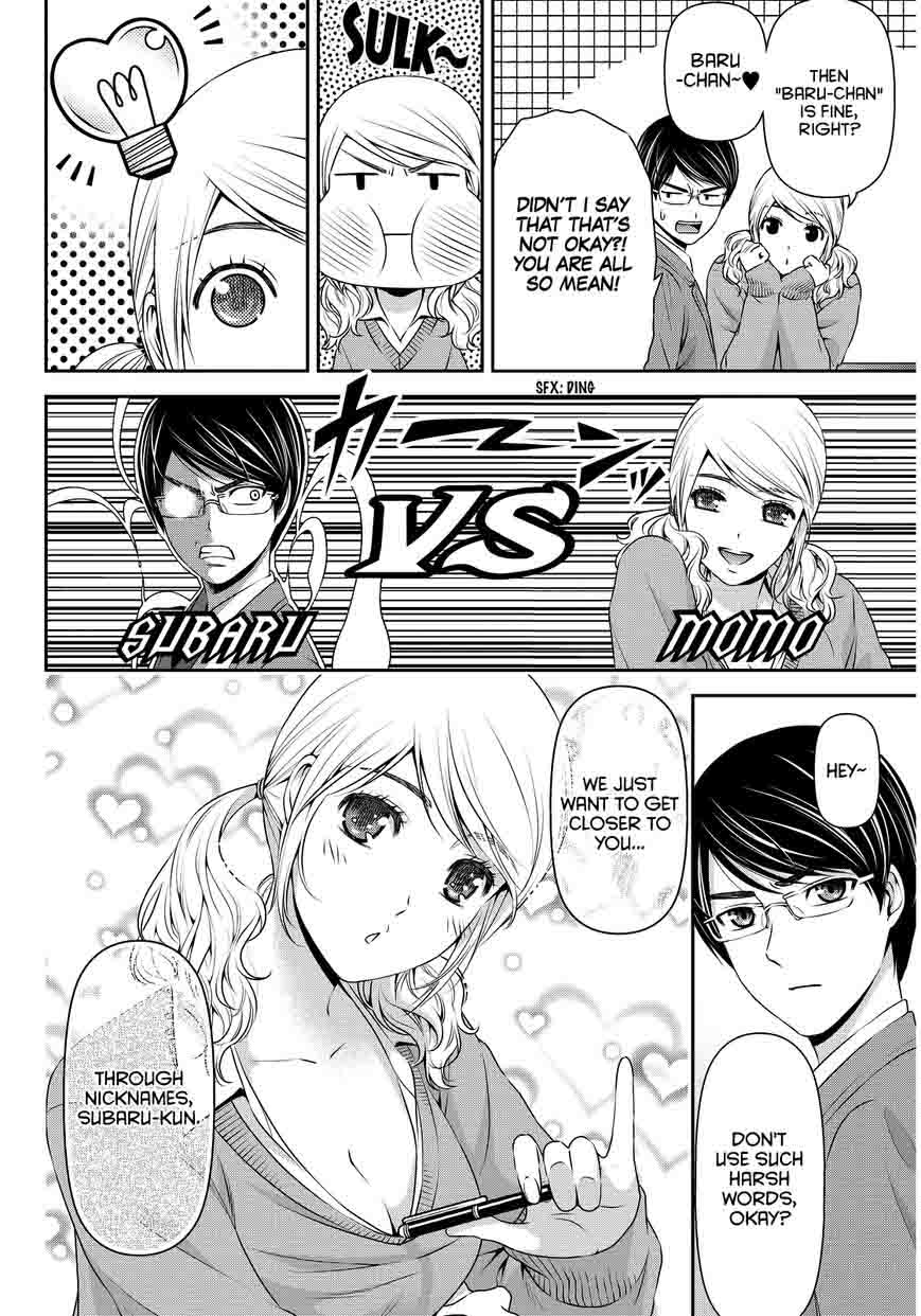Domestic Na Kanojo Chapter 77 Page 15