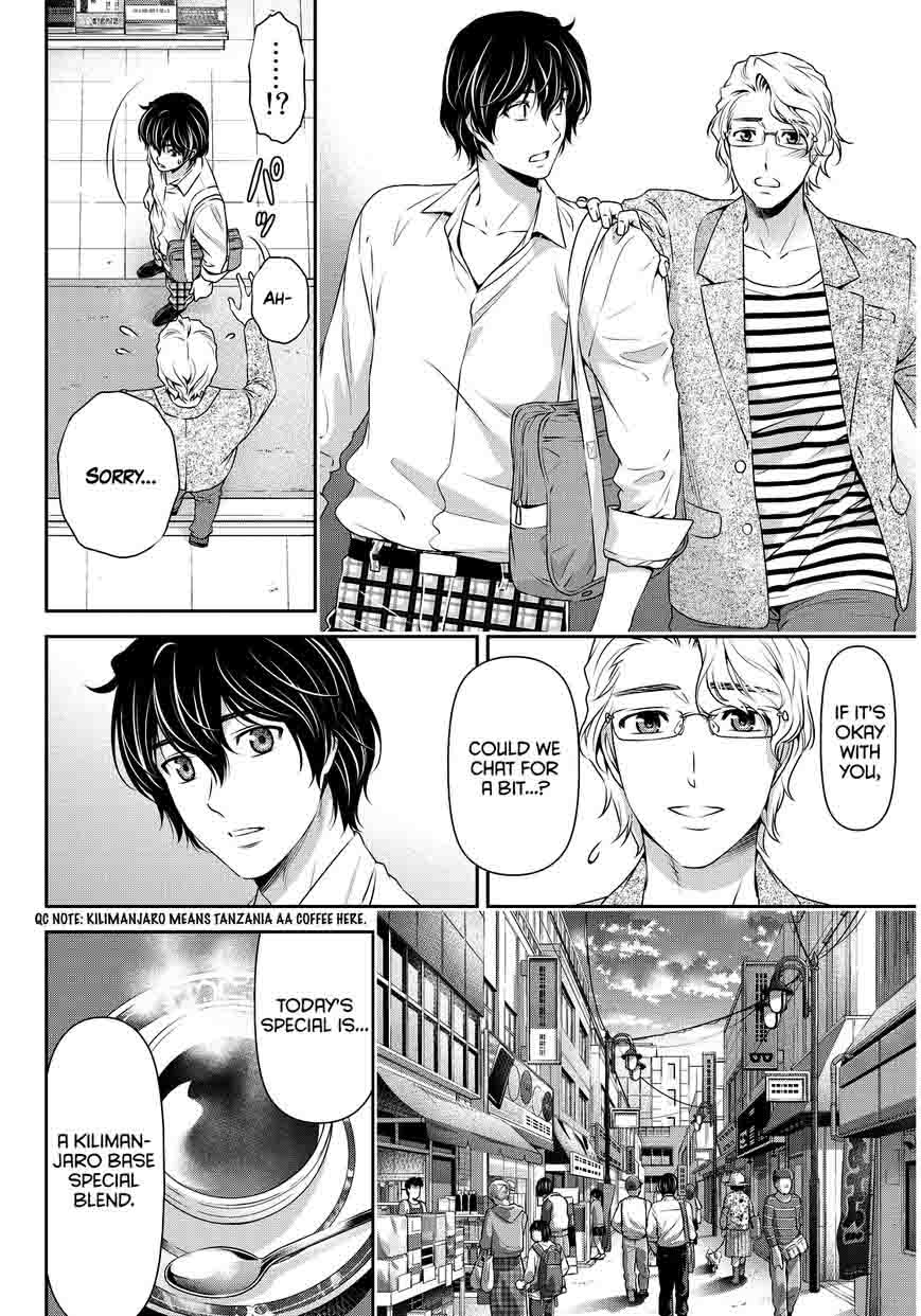 Domestic Na Kanojo Chapter 78 Page 5