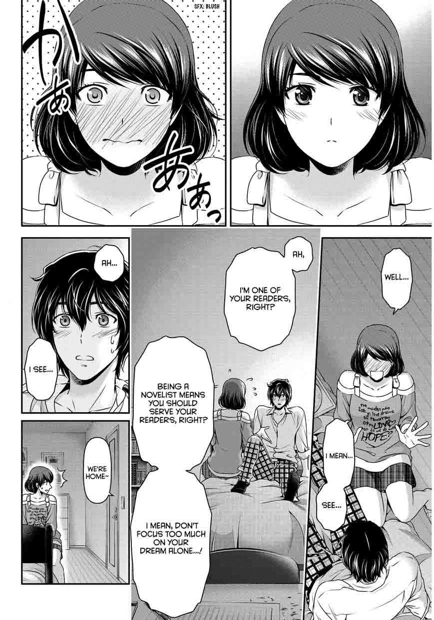 Domestic Na Kanojo Chapter 79 Page 3