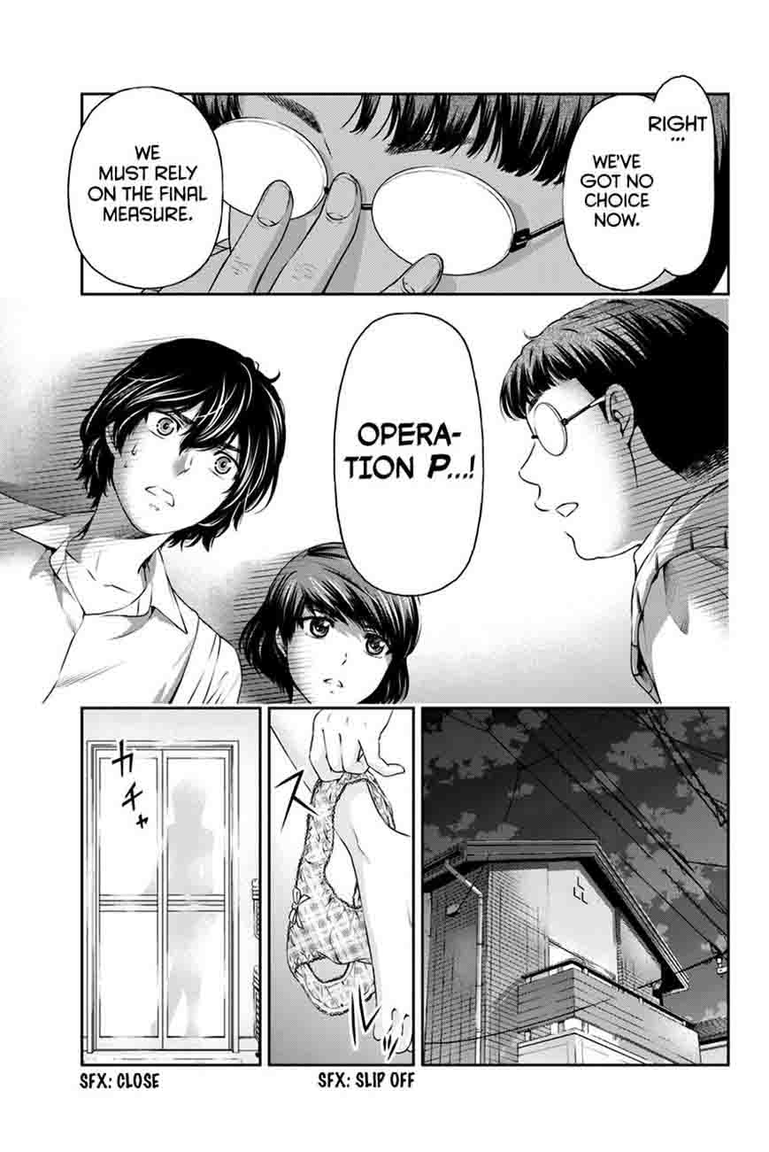 Domestic Na Kanojo Chapter 8 Page 12