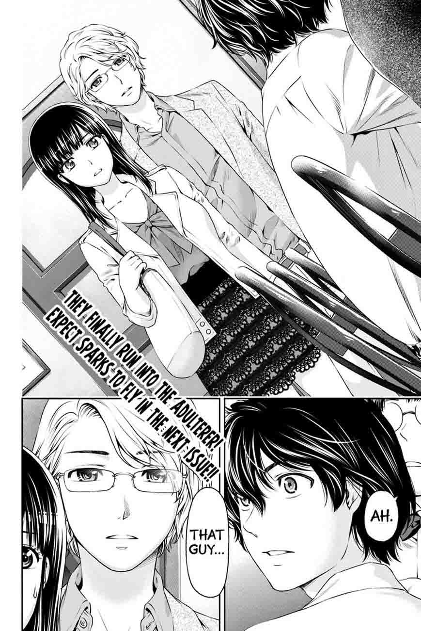Domestic Na Kanojo Chapter 8 Page 19
