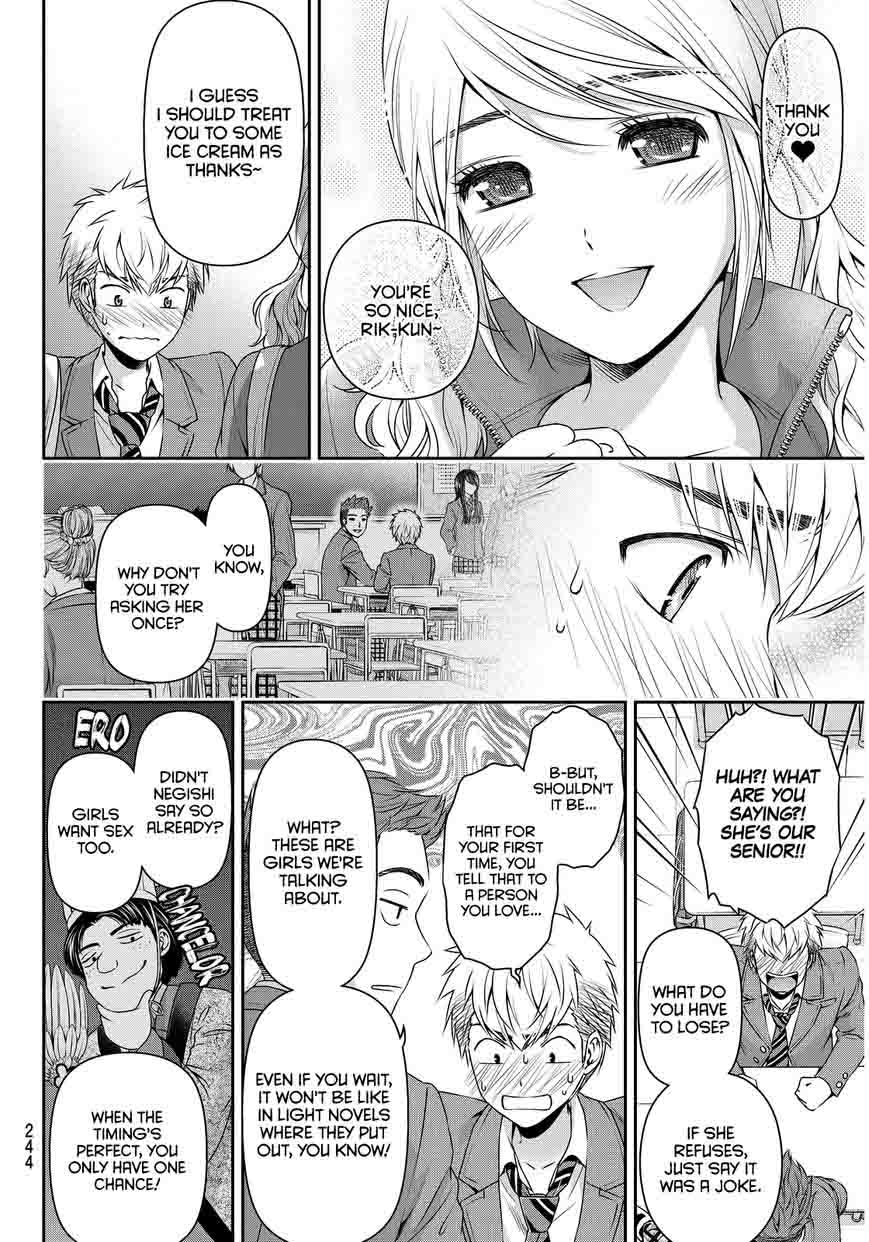 Domestic Na Kanojo Chapter 80 Page 15