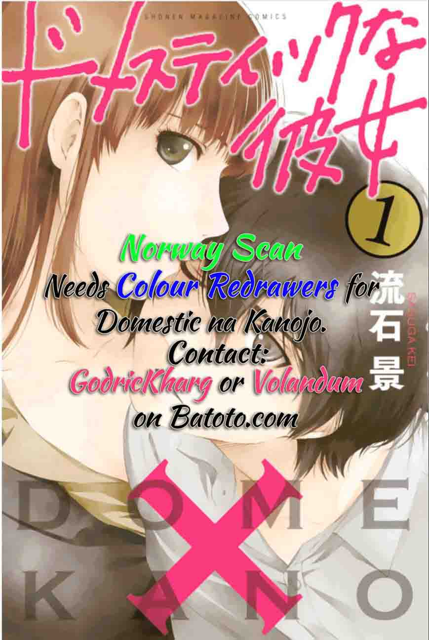 Domestic Na Kanojo Chapter 83 Page 2