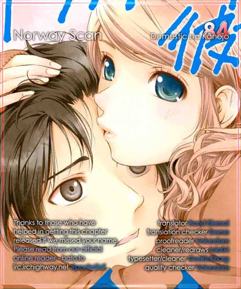 Domestic Na Kanojo Chapter 84 Page 1