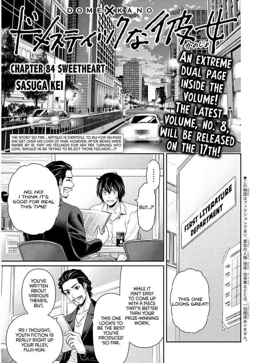 Domestic Na Kanojo Chapter 84 Page 4