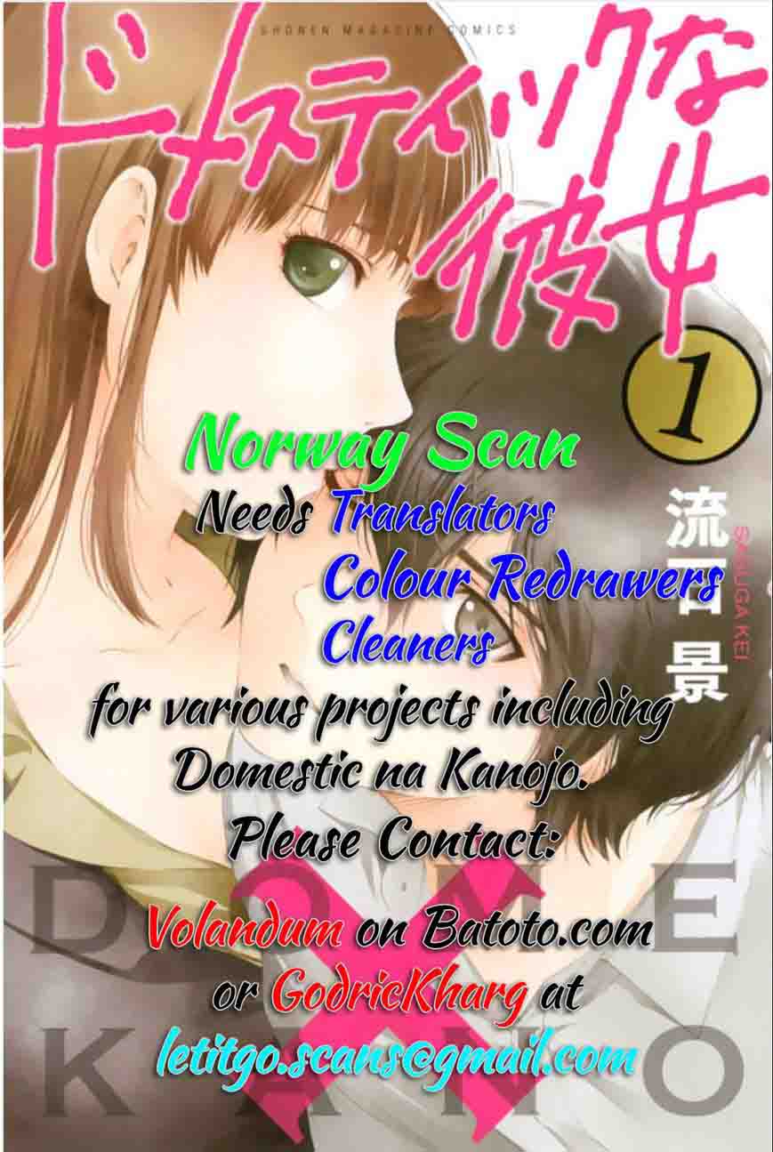 Domestic Na Kanojo Chapter 85 Page 1