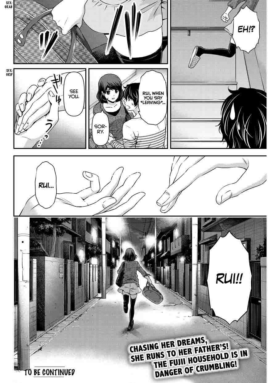 Domestic Na Kanojo Chapter 86 Page 24