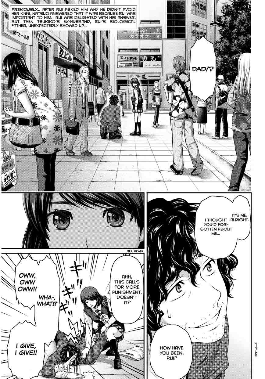 Domestic Na Kanojo Chapter 86 Page 3