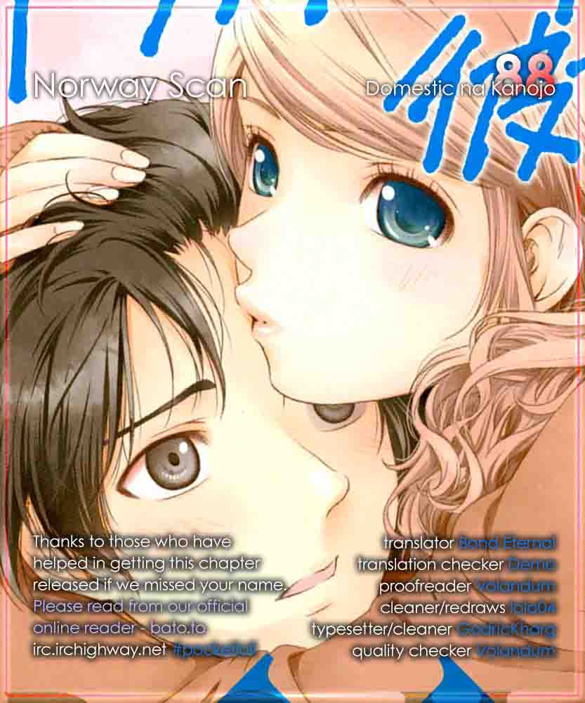 Domestic Na Kanojo Chapter 88 Page 1