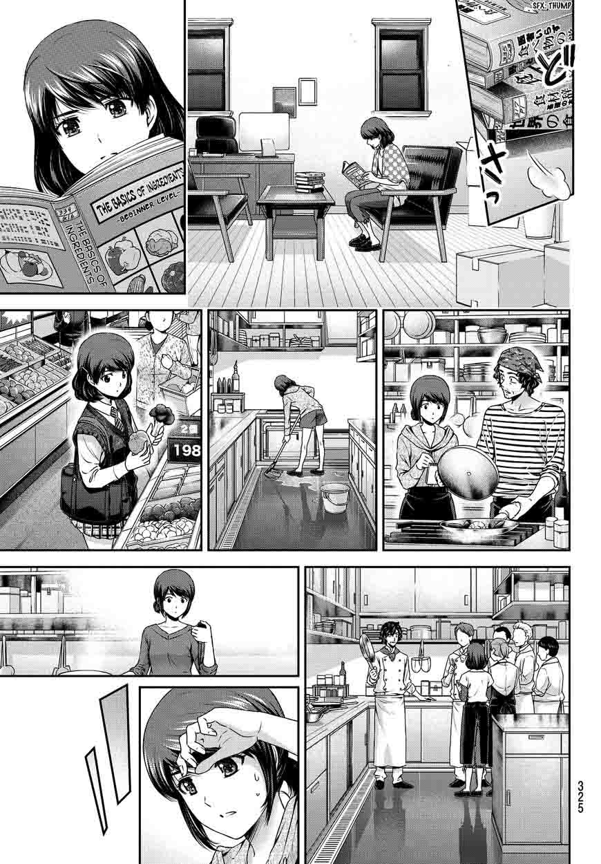 Domestic Na Kanojo Chapter 89 Page 14