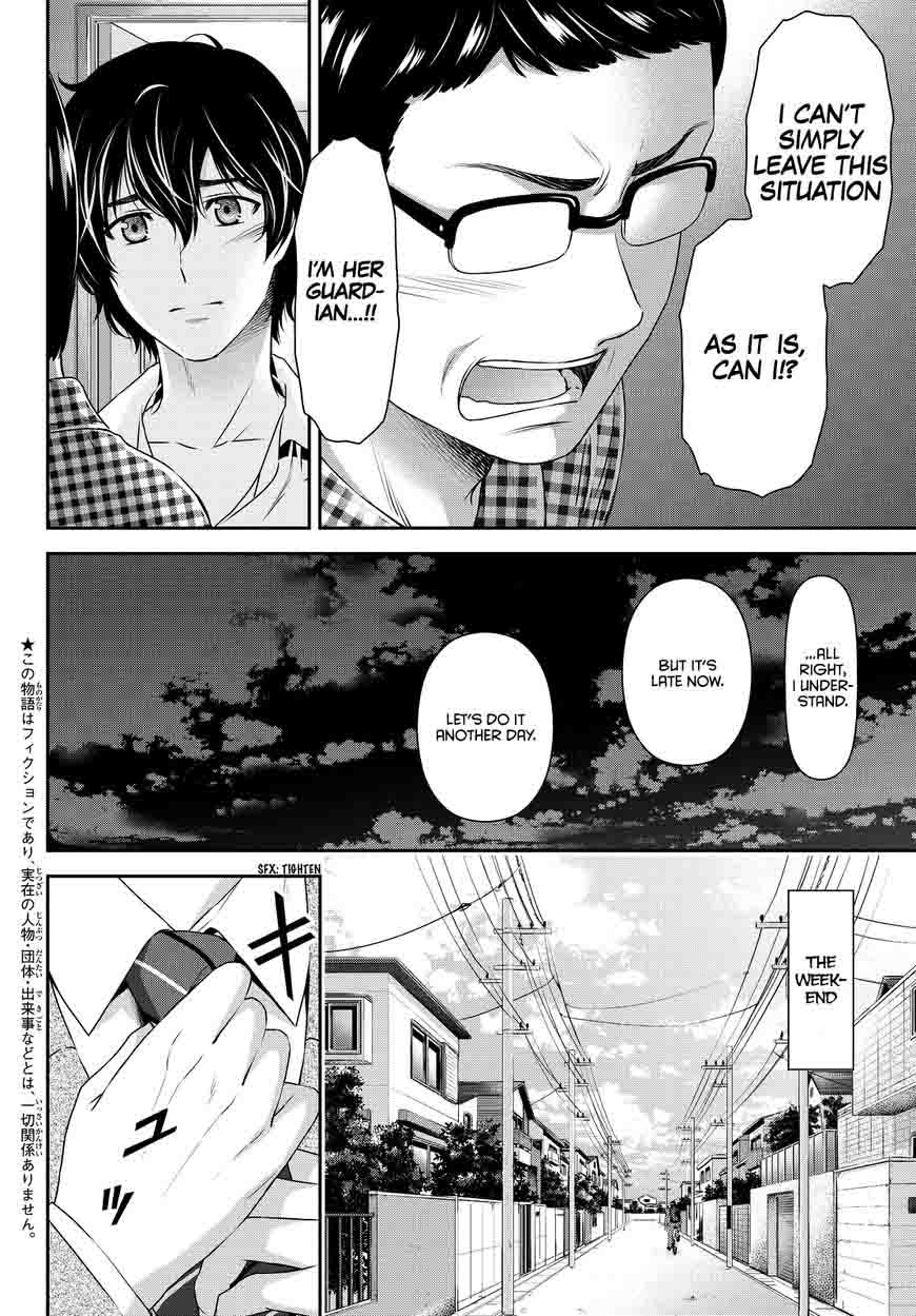 Domestic Na Kanojo Chapter 89 Page 3