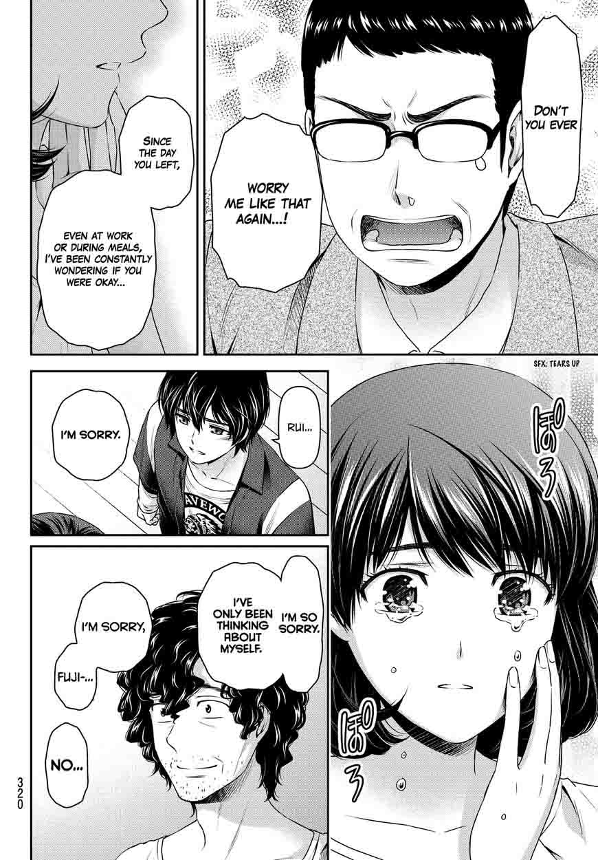 Domestic Na Kanojo Chapter 89 Page 9