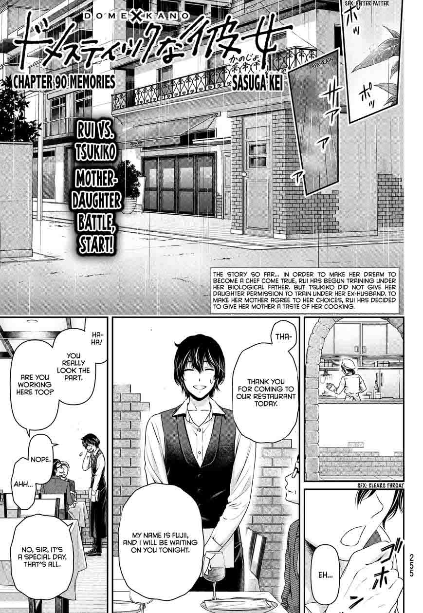 Domestic Na Kanojo Chapter 90 Page 2