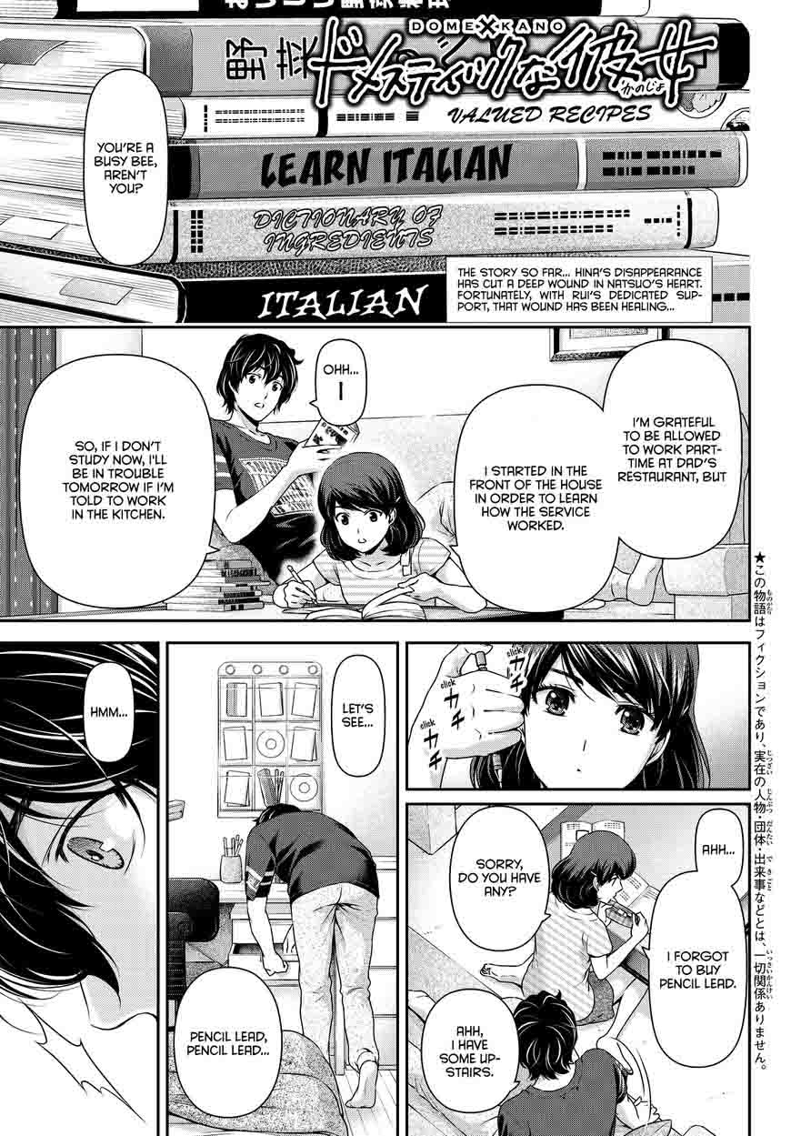 Domestic Na Kanojo Chapter 92 Page 2