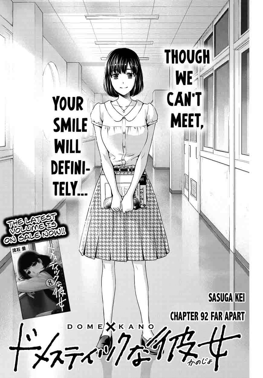 Domestic Na Kanojo Chapter 92 Page 4