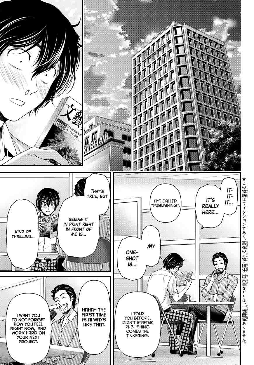 Domestic Na Kanojo Chapter 93 Page 5