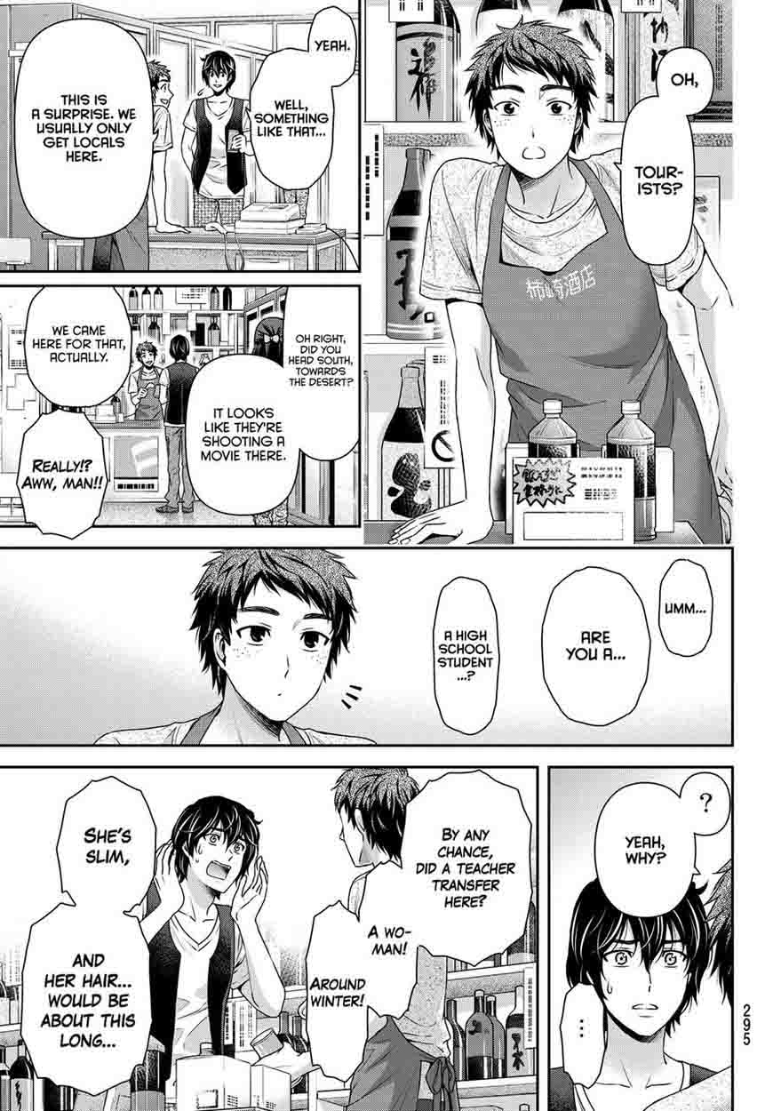 Domestic Na Kanojo Chapter 94 Page 13