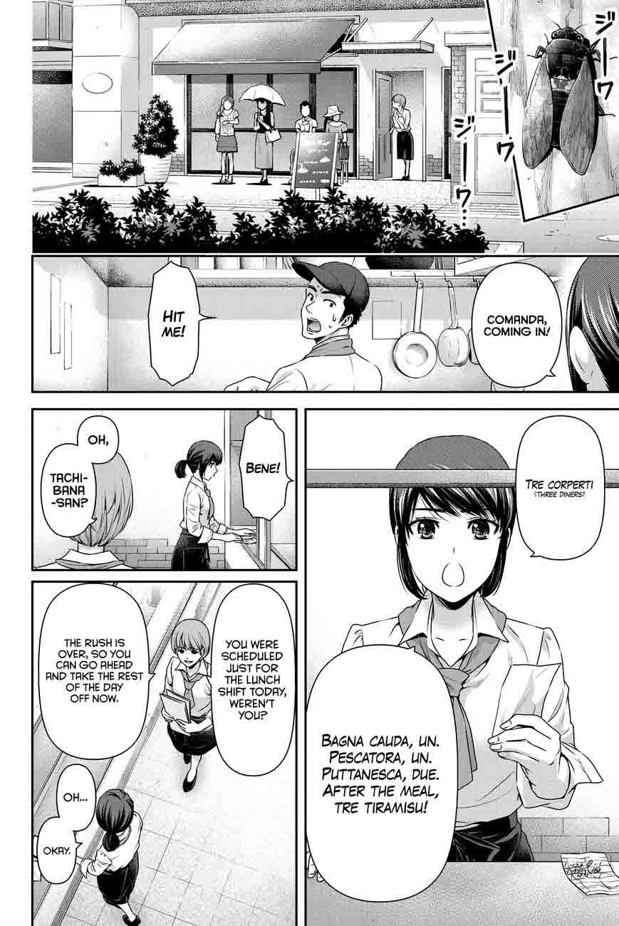 Domestic Na Kanojo Chapter 98 Page 3