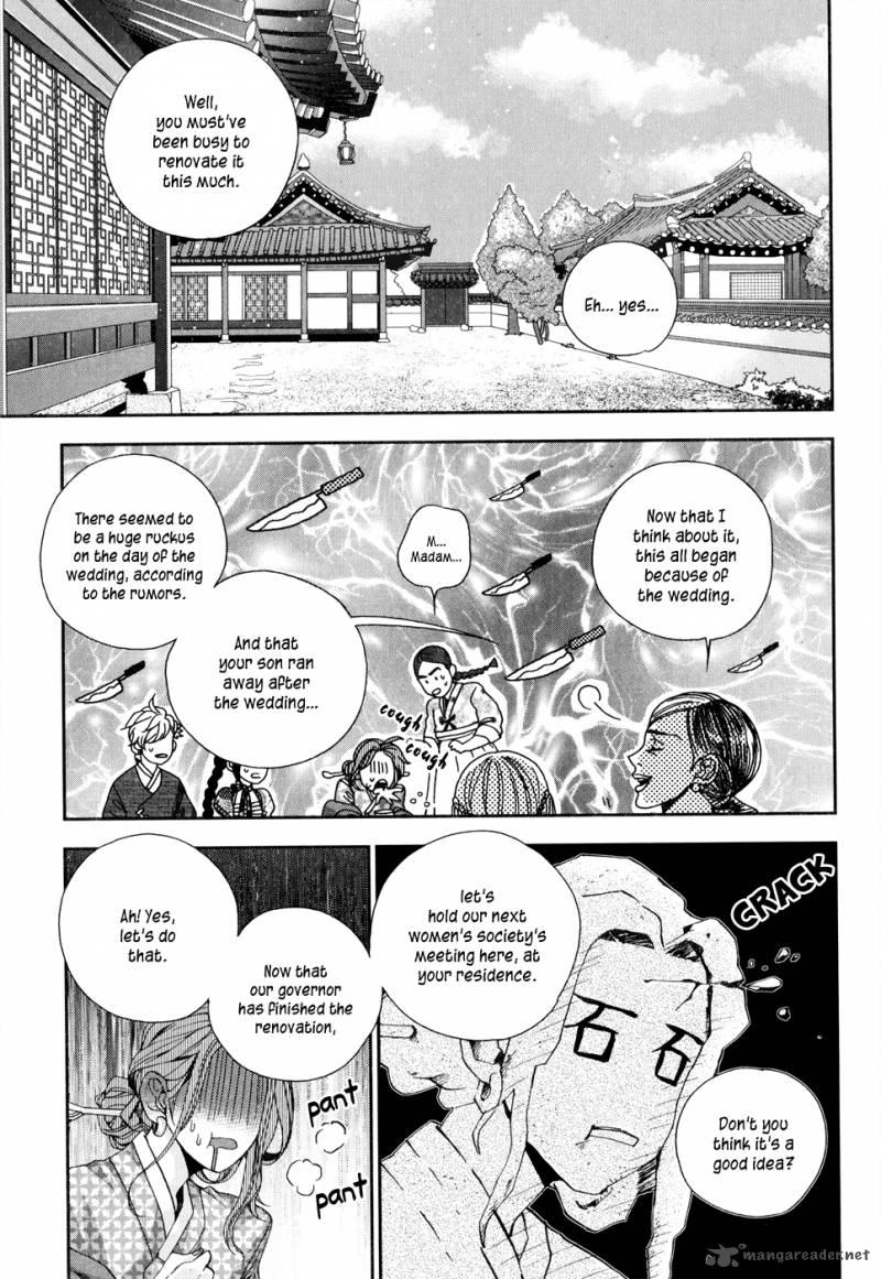 Dont Cry Bureum Chapter 10 Page 4