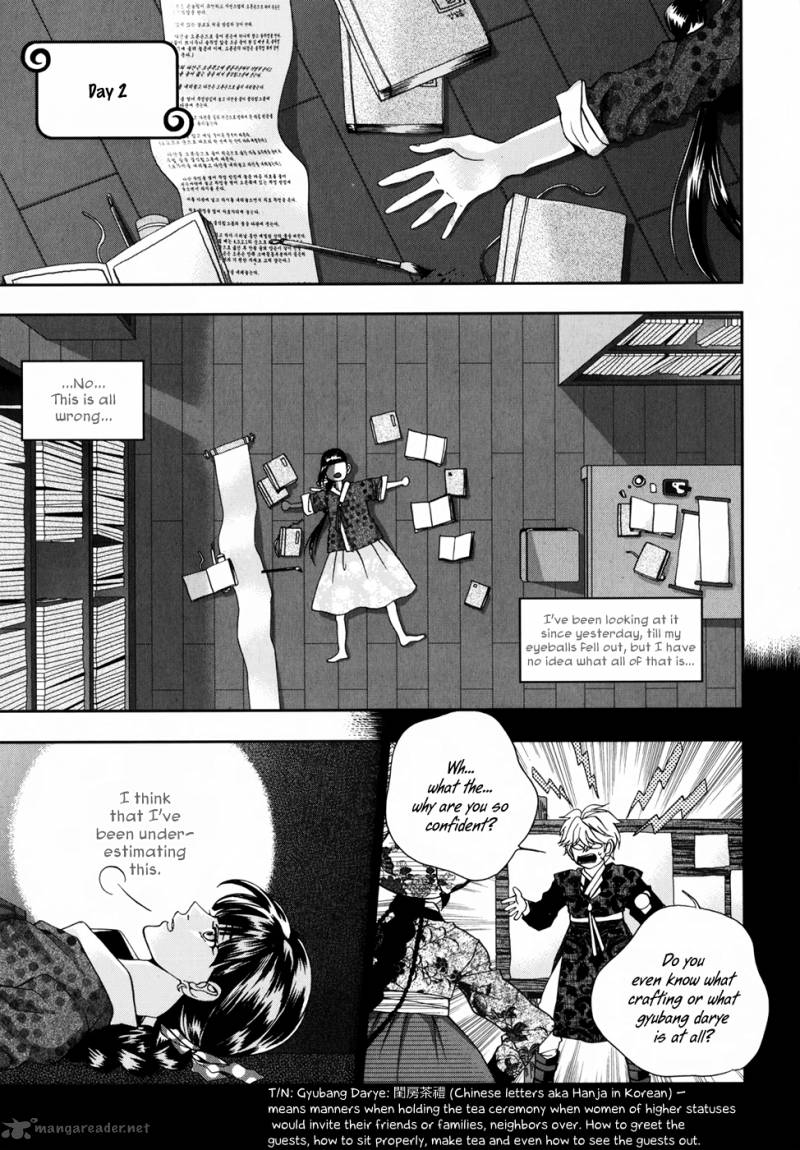 Dont Cry Bureum Chapter 11 Page 5