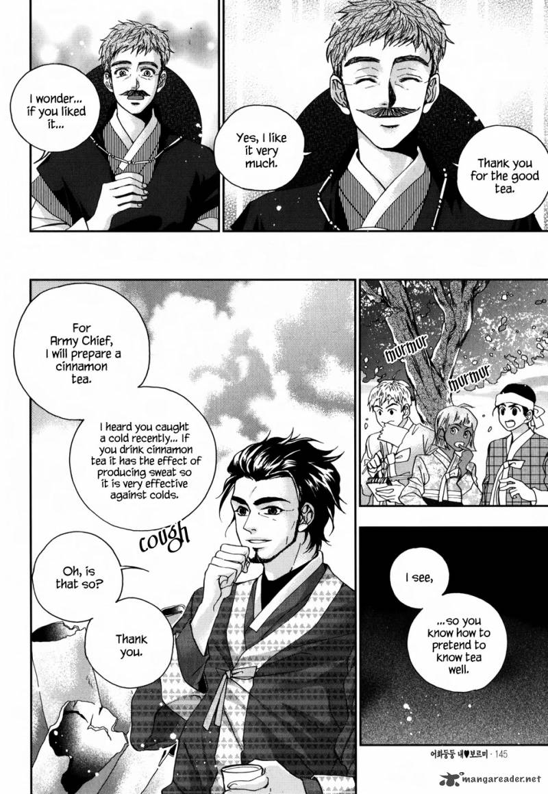 Dont Cry Bureum Chapter 12 Page 24