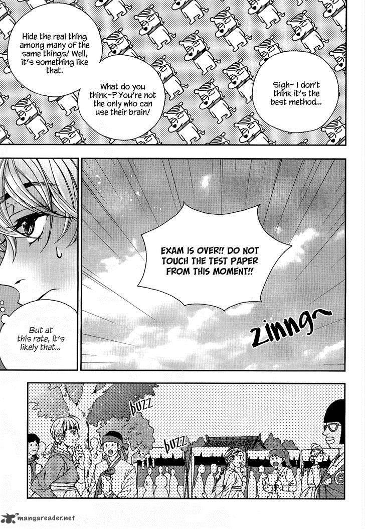 Dont Cry Bureum Chapter 13 Page 13