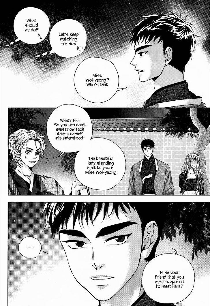 Dont Cry Bureum Chapter 15 Page 24