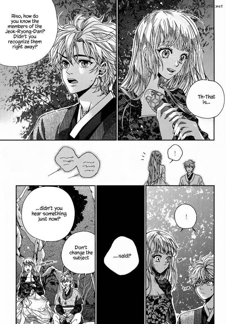 Dont Cry Bureum Chapter 16 Page 11