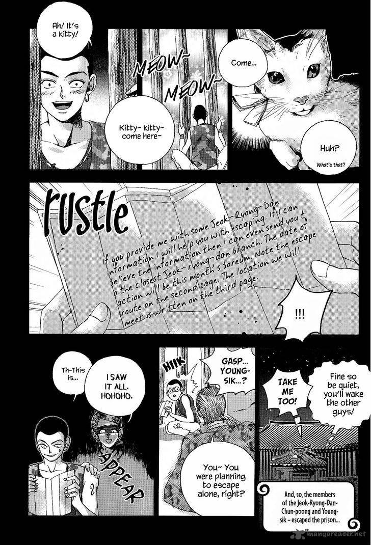Dont Cry Bureum Chapter 16 Page 5