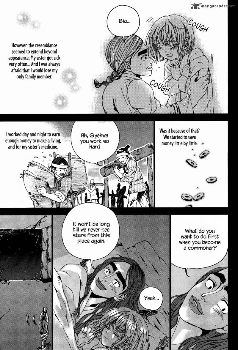 Dont Cry Bureum Chapter 18 Page 17