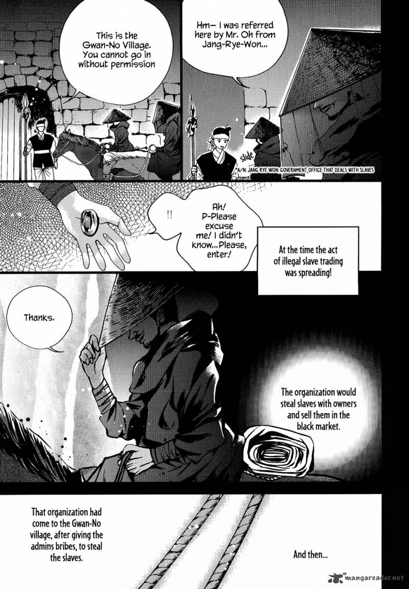 Dont Cry Bureum Chapter 18 Page 19