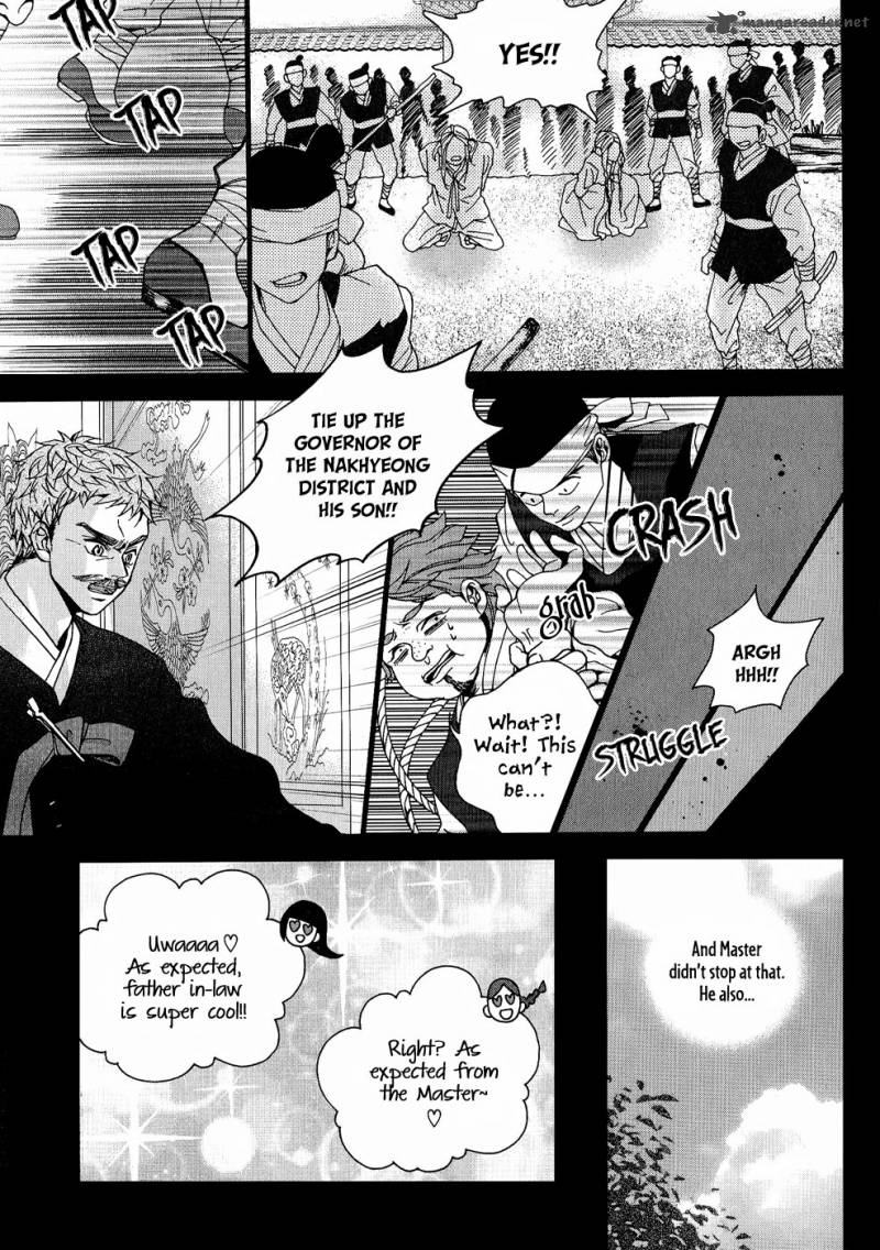 Dont Cry Bureum Chapter 19 Page 15