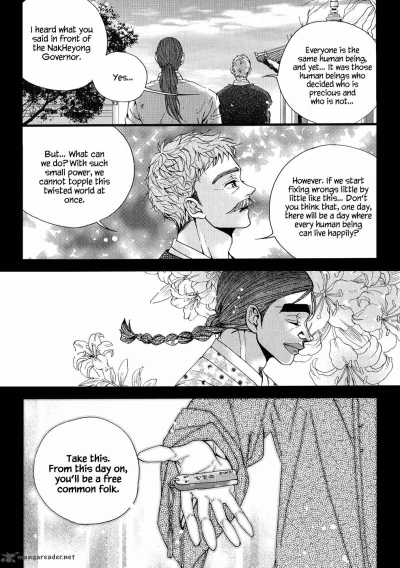 Dont Cry Bureum Chapter 19 Page 16