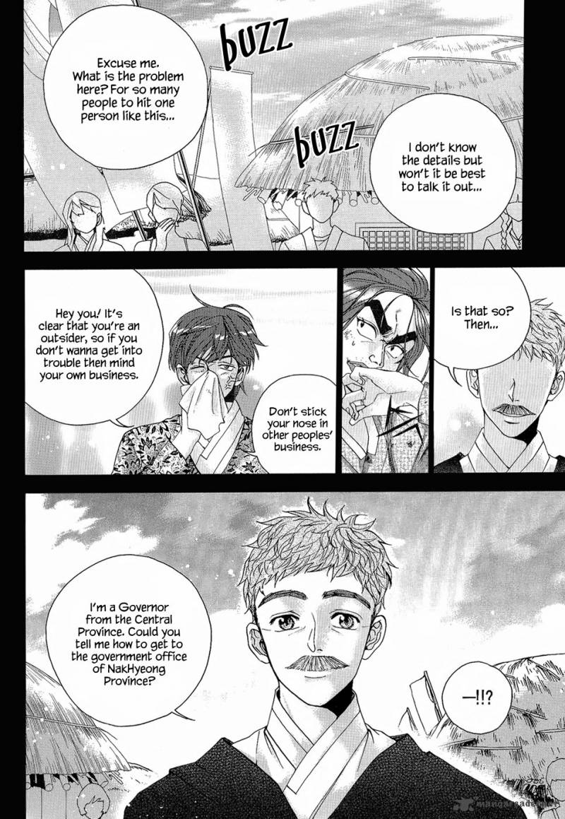 Dont Cry Bureum Chapter 19 Page 6