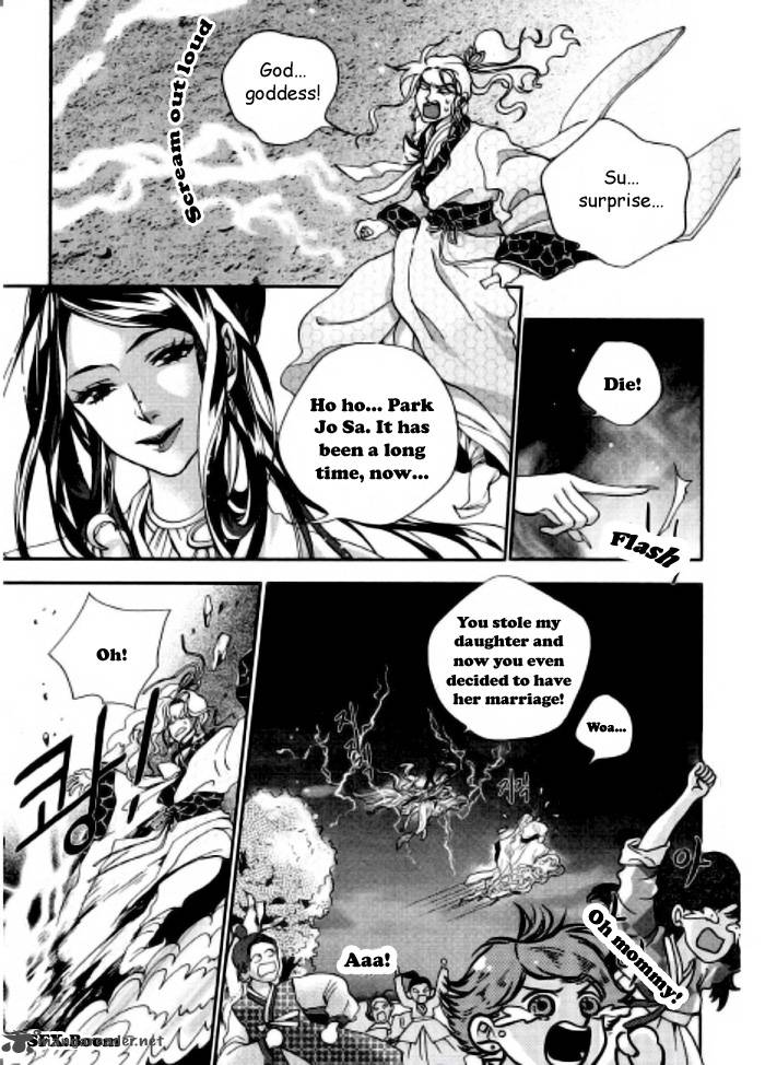 Dont Cry Bureum Chapter 2 Page 23