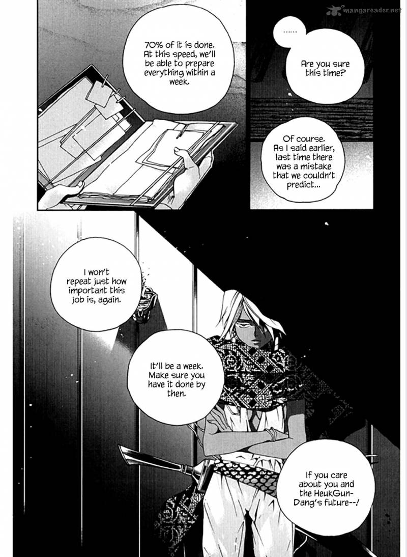 Dont Cry Bureum Chapter 20 Page 26