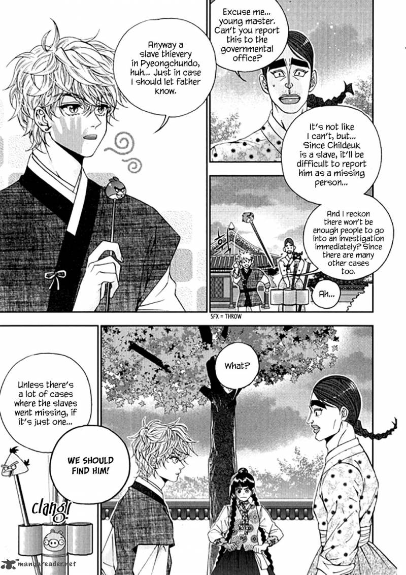 Dont Cry Bureum Chapter 21 Page 13