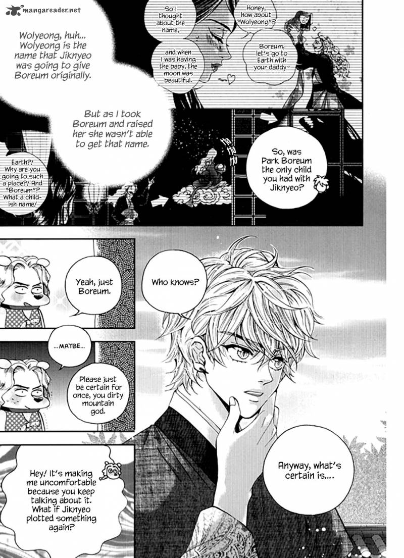 Dont Cry Bureum Chapter 21 Page 21