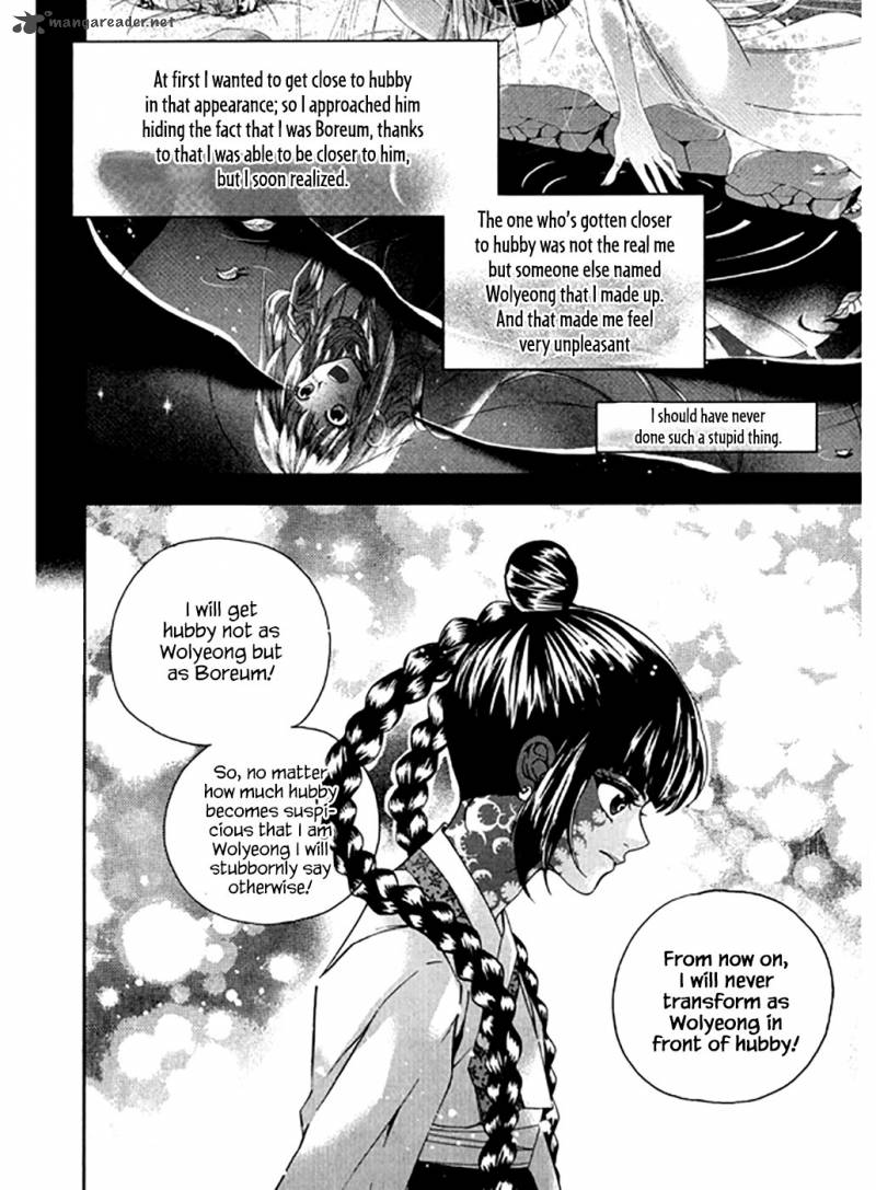 Dont Cry Bureum Chapter 21 Page 24