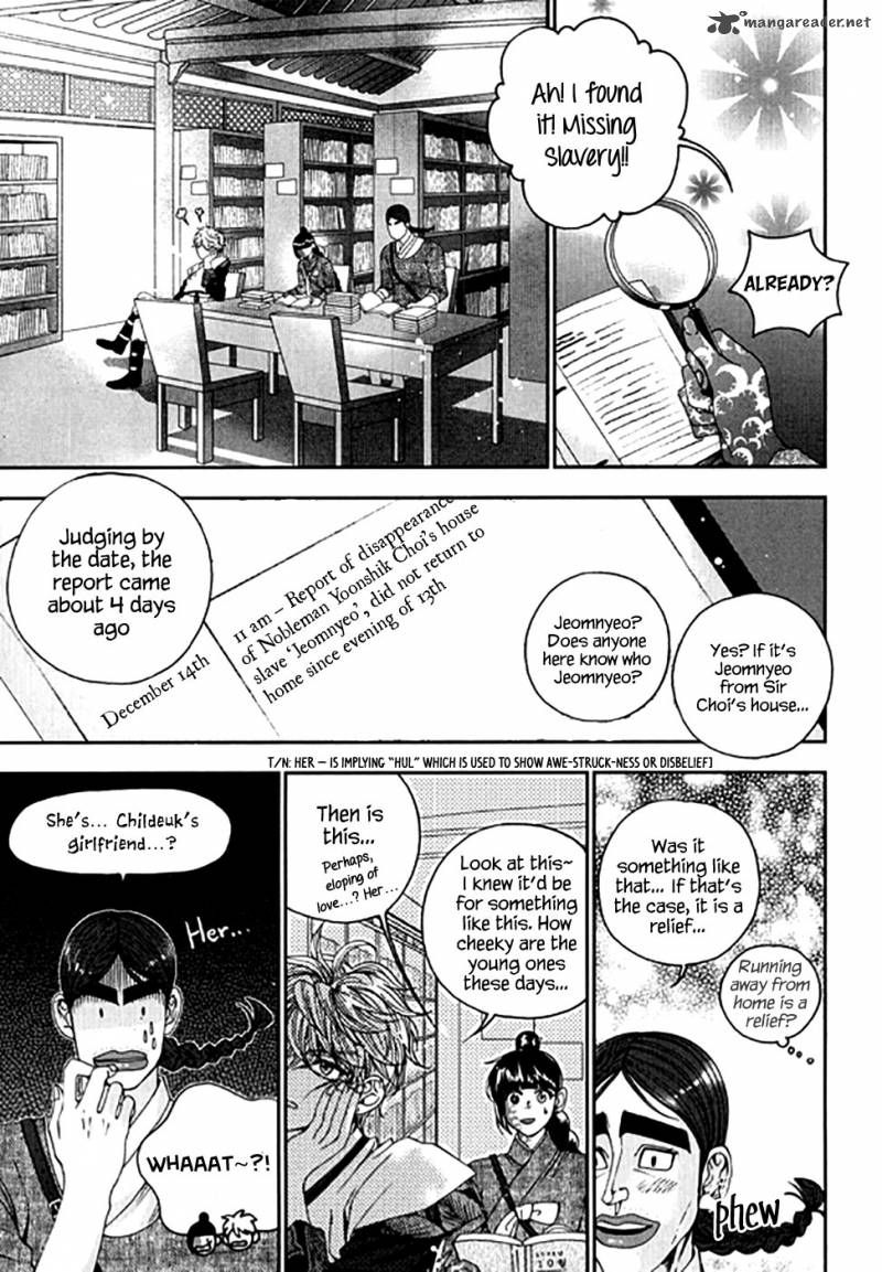 Dont Cry Bureum Chapter 22 Page 15
